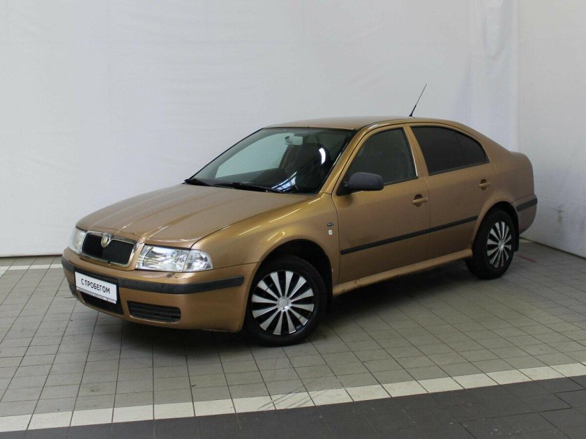 Шкода бежевая