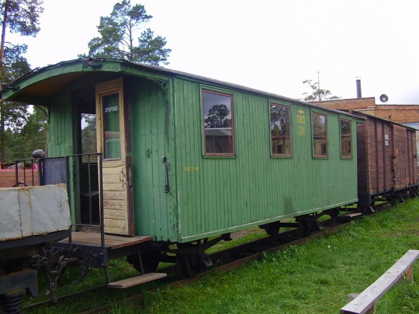 Вагон Пафаваг