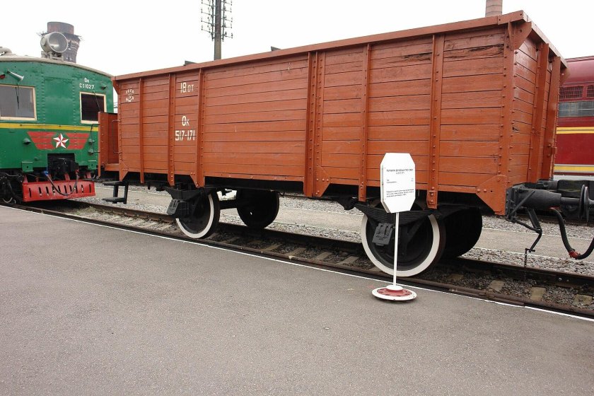 Узкоколейный полувагон