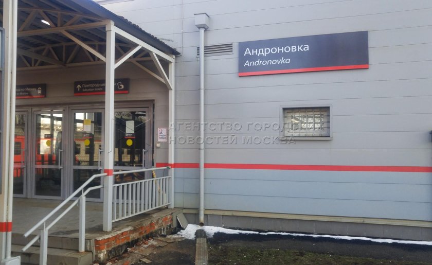 Станция Андроновка Казанское направление