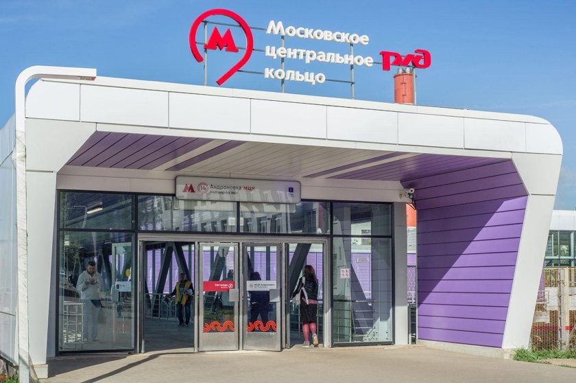 Андроновка станция МЦК
