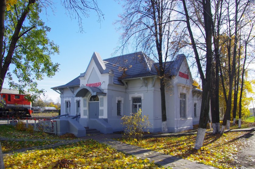 Станция Андроновка