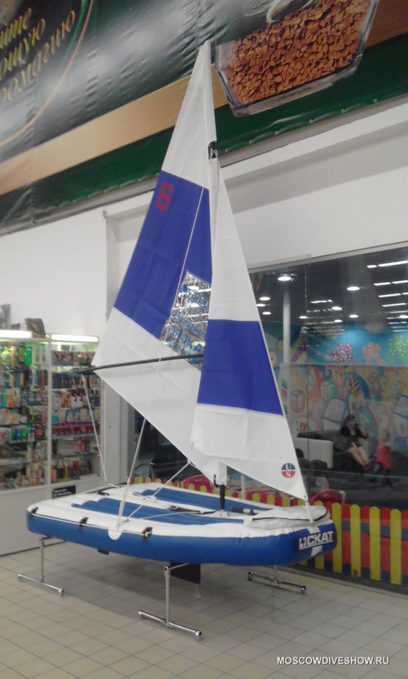 Скат 290 пляжный парусник