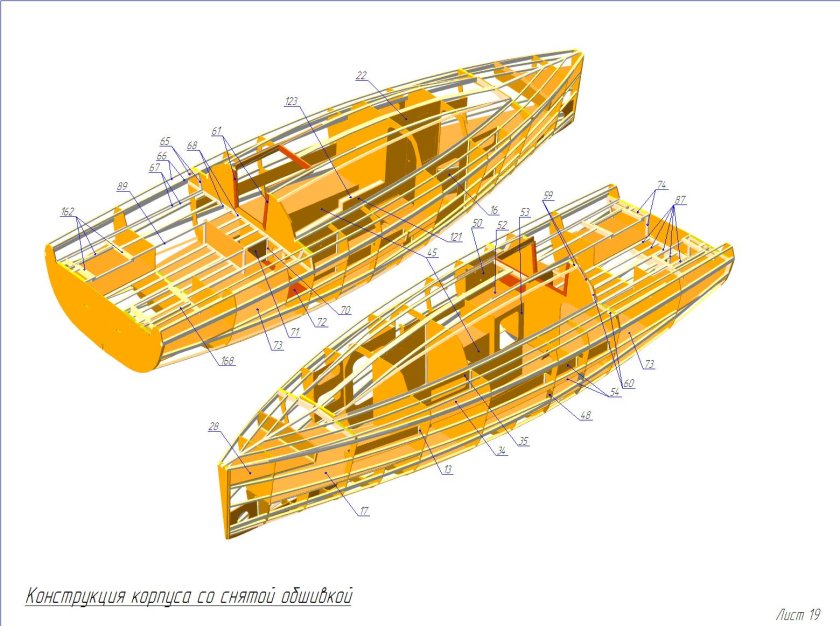 Яхта Натали 800 чертежи