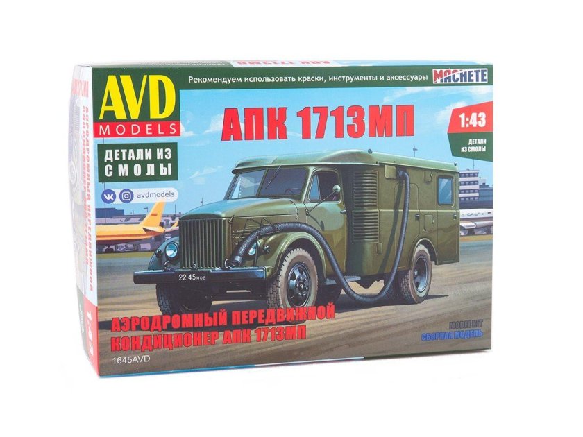 Сборная модель автомобиля avd models
