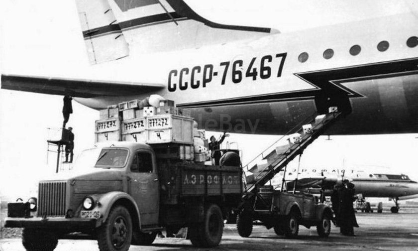 Аэродромная техника Аэрофлота СССР