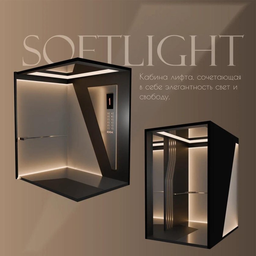 Лифтовая кабина