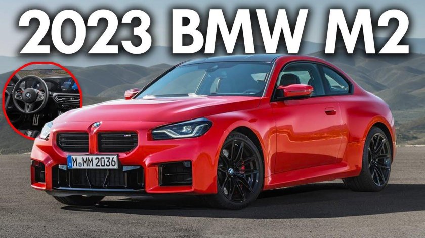 BMW m2 (f87, g87)