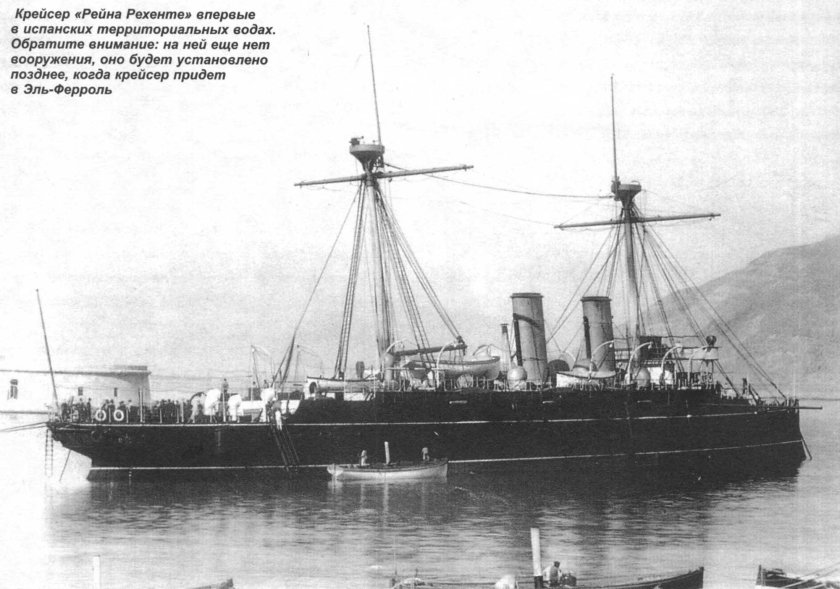 Бронепалубный крейсер Рейна Рехенте