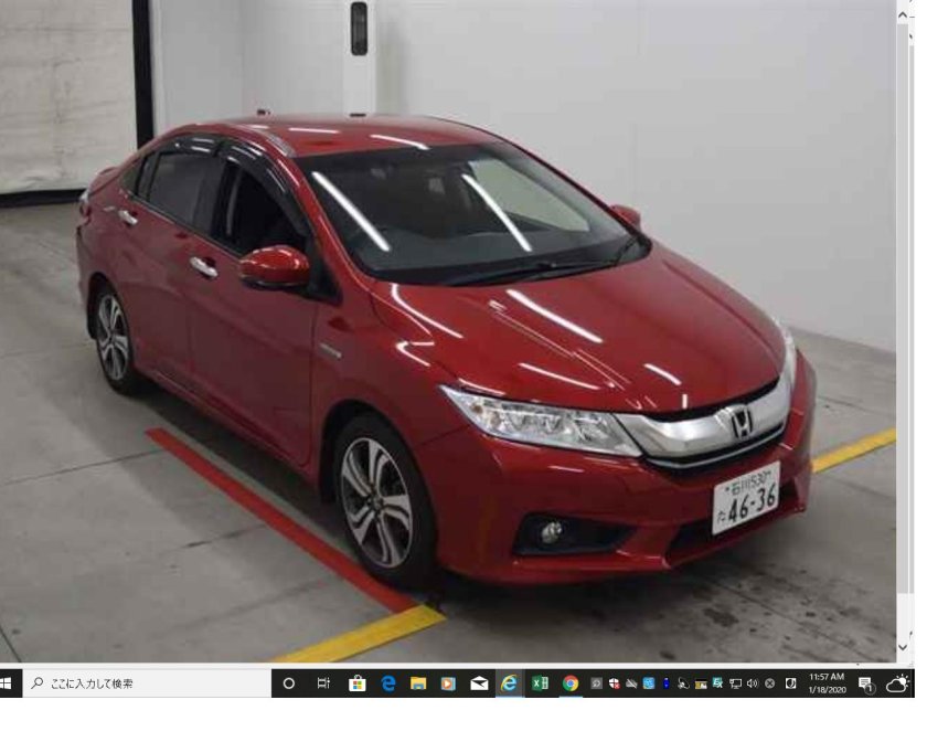 Хонда Грейс 2015