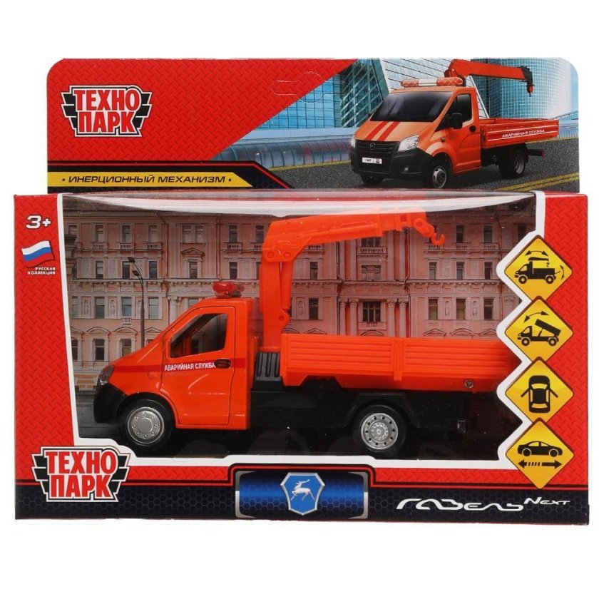Технопарк машина Газель next аварийная служба, 16 см