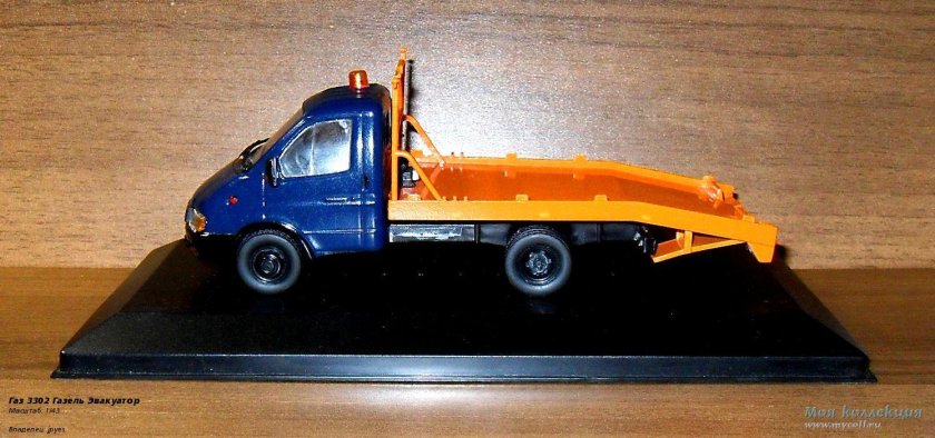 Газель 3302 эвакуатор