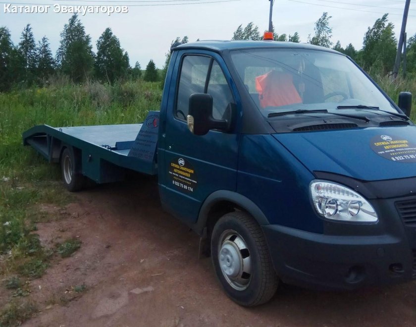 Эвакуатор Челябинск