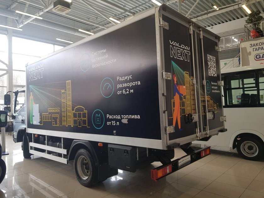ГАЗ Валдай next