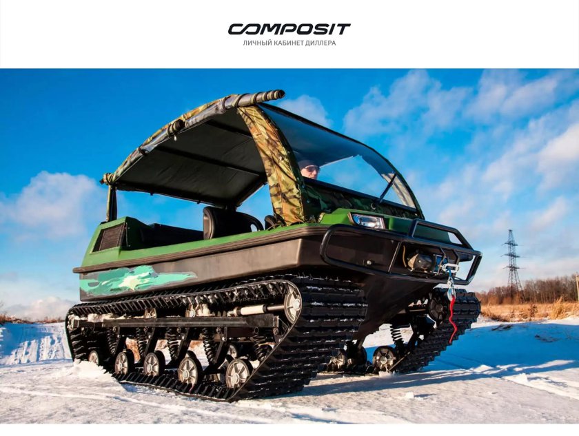 Вездеход Tinger track s500