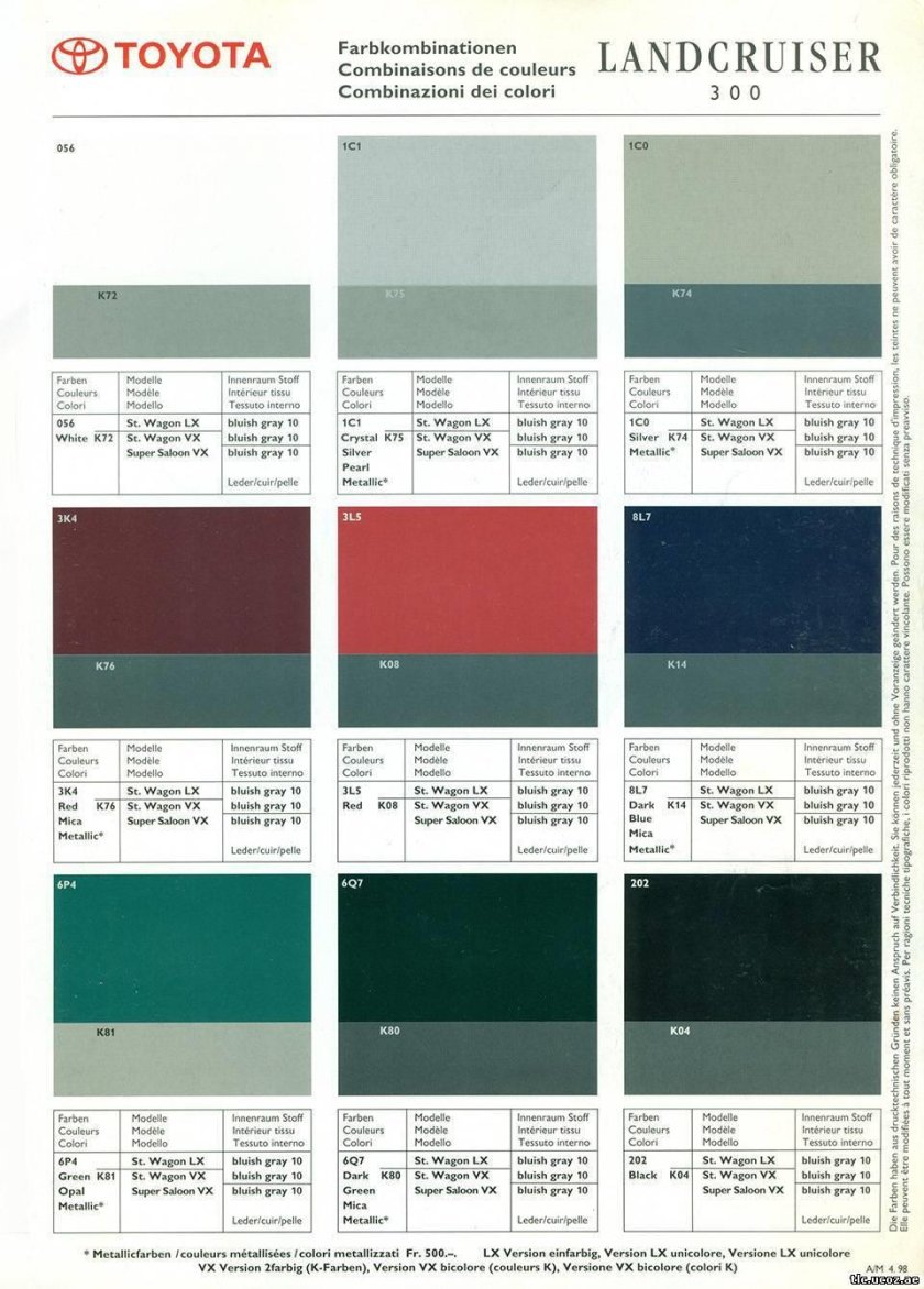 6q7 цвет Тойота