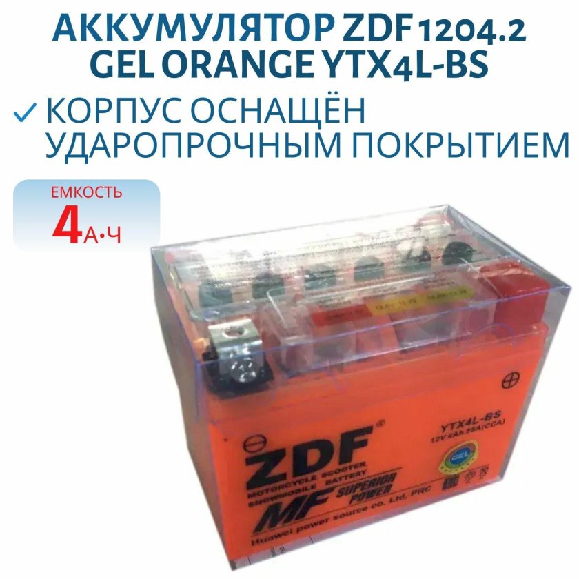 Аккумуляторная батарея (АКБ) outdo 12v7ah/10hr ytx7a-BS