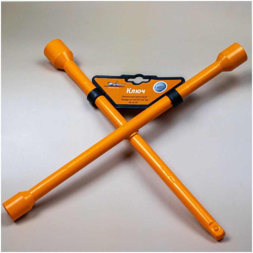 Ключ балонный Airline AK-B-01 (17*19*21*1/2) телескопический