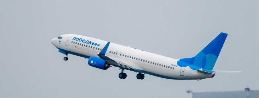 Boeing 737-800 победа