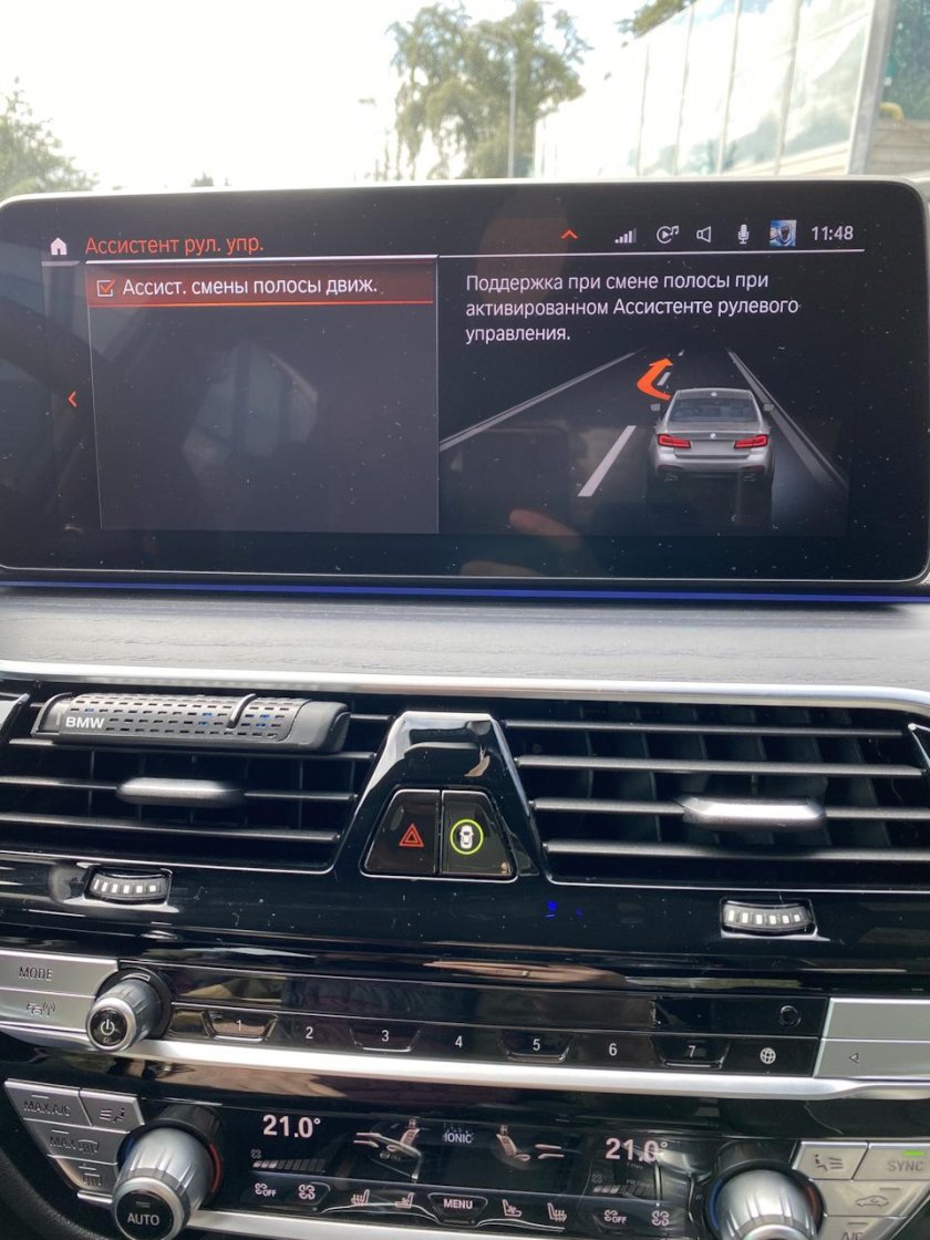 Assisted Driving view (схематичная визуализация движения потока на приборке):