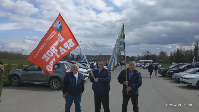 Автопробег мир труд май