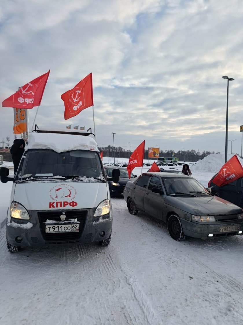 Автопробег СССР