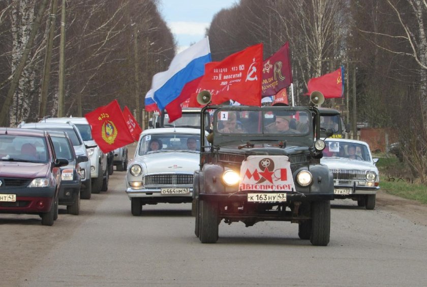 Организаторы автопробега