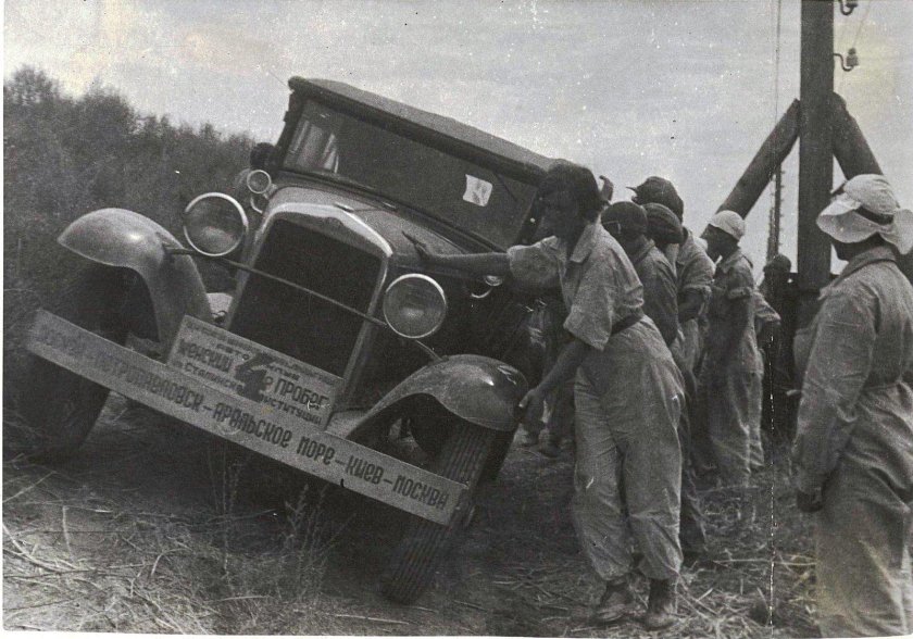 Каракумский автопробег 1933