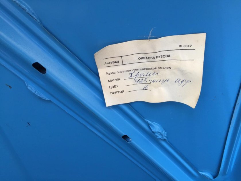 Бирки на ВАЗ 2107