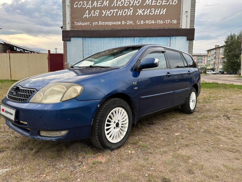 Тойота королла филдер