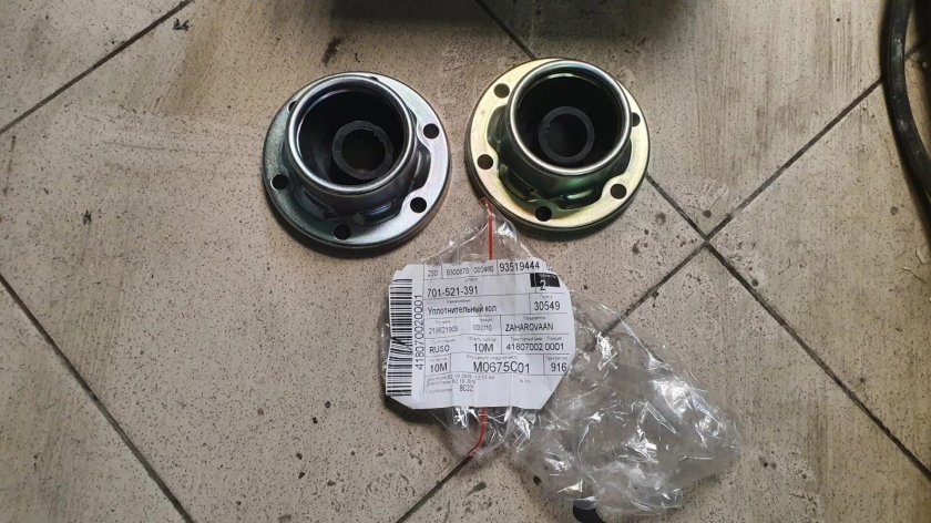 Шрус кардана Ауди 100 с4 кватро