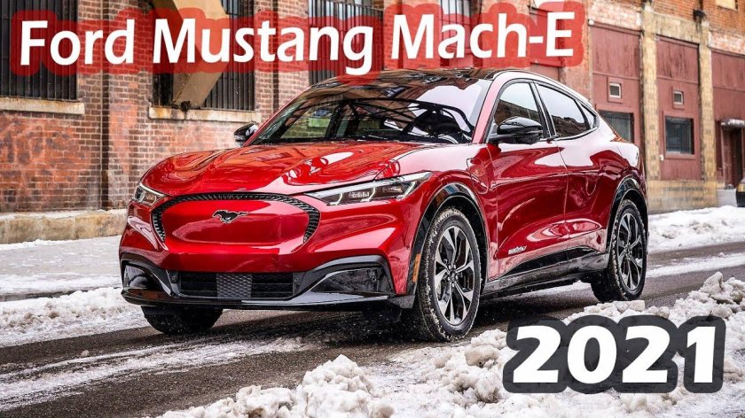 Ford Mustang Mach-e 2021