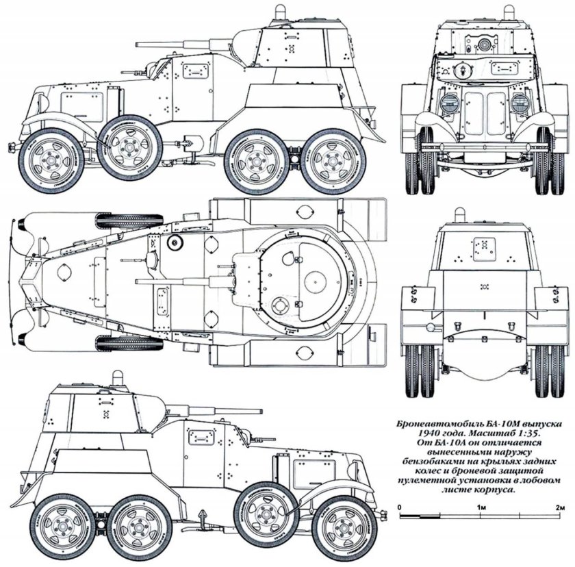 Ба-10 бронеавтомобиль