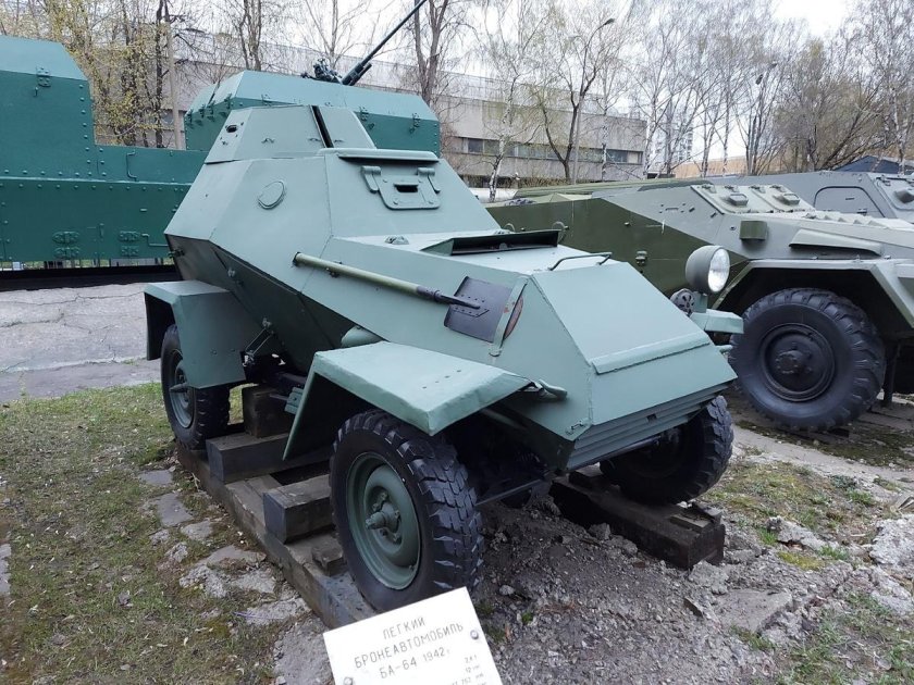 Ба 64 бронеавтомобиль