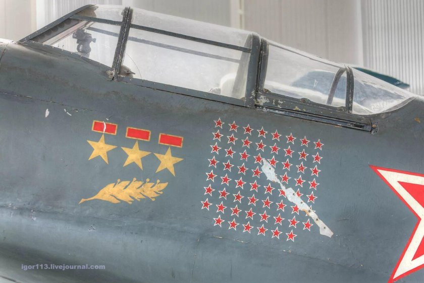 Звездочка на фюзеляже