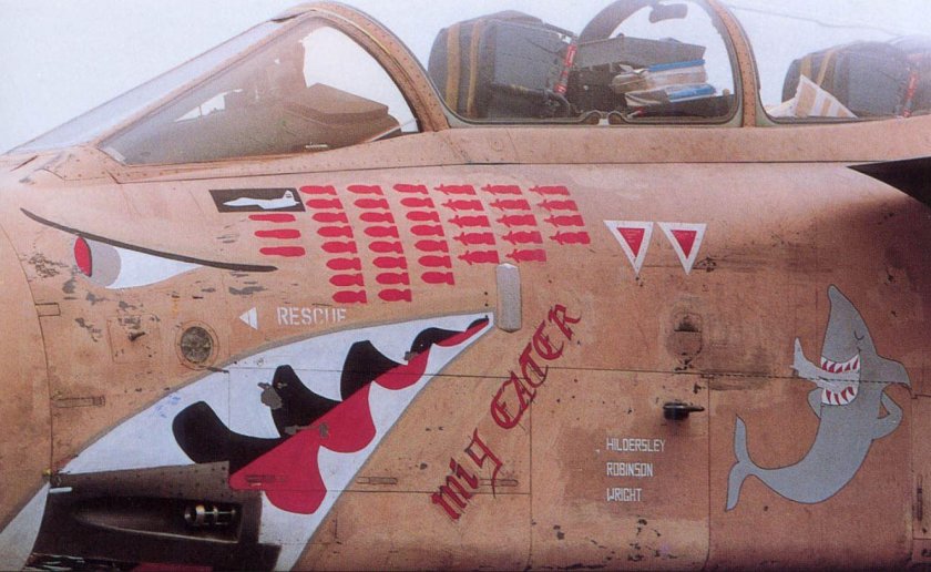 Звездочка на фюзеляже