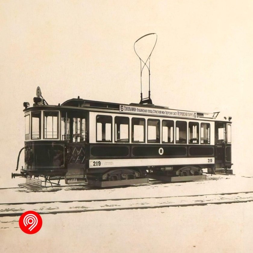 Коломенский завод трамвай