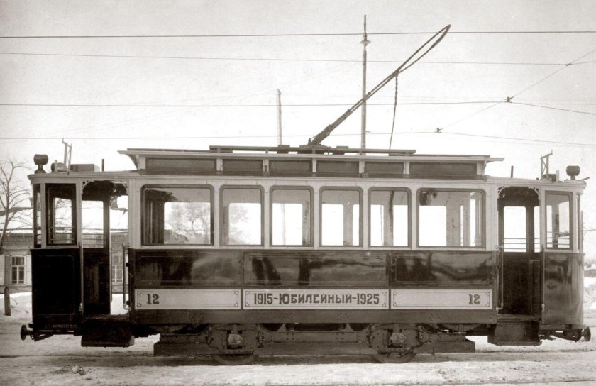 Моторный трамвайный вагон бесфонарный