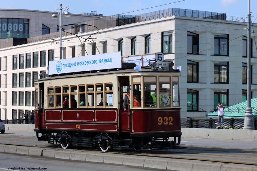 Трамвай Коломенский моторный