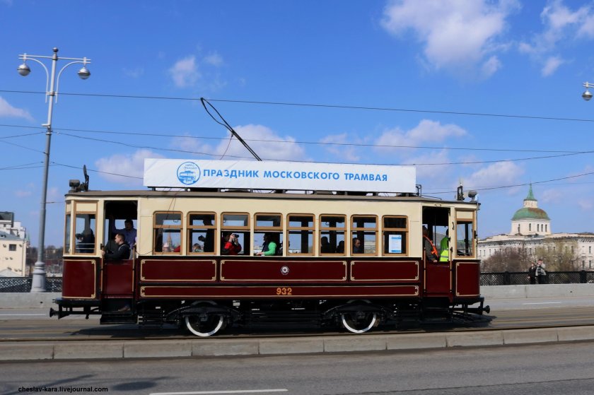Трамвайный вагон Коломенский моторный