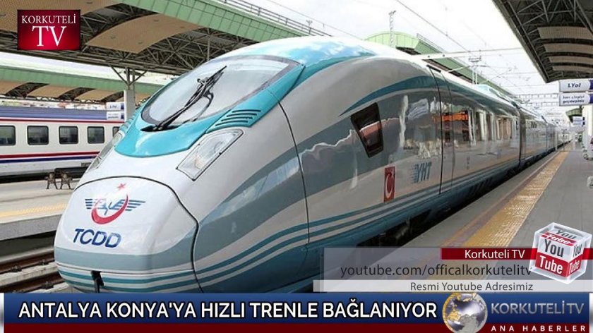 Высокоскоростные поезда турции