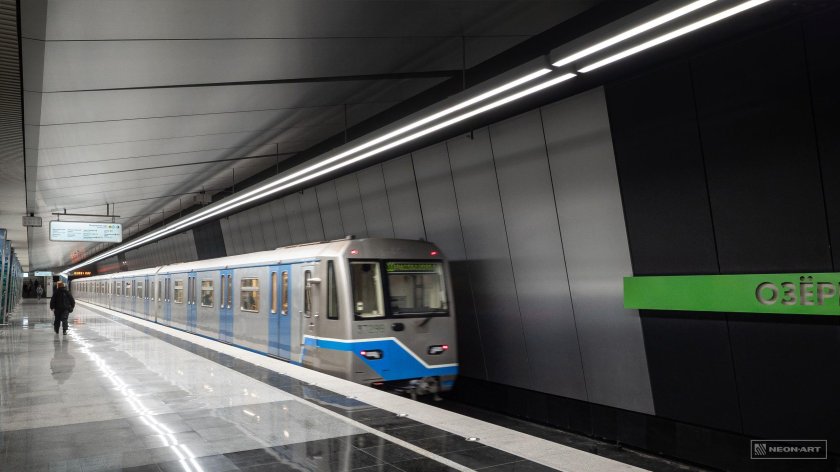 Метро метрополитен