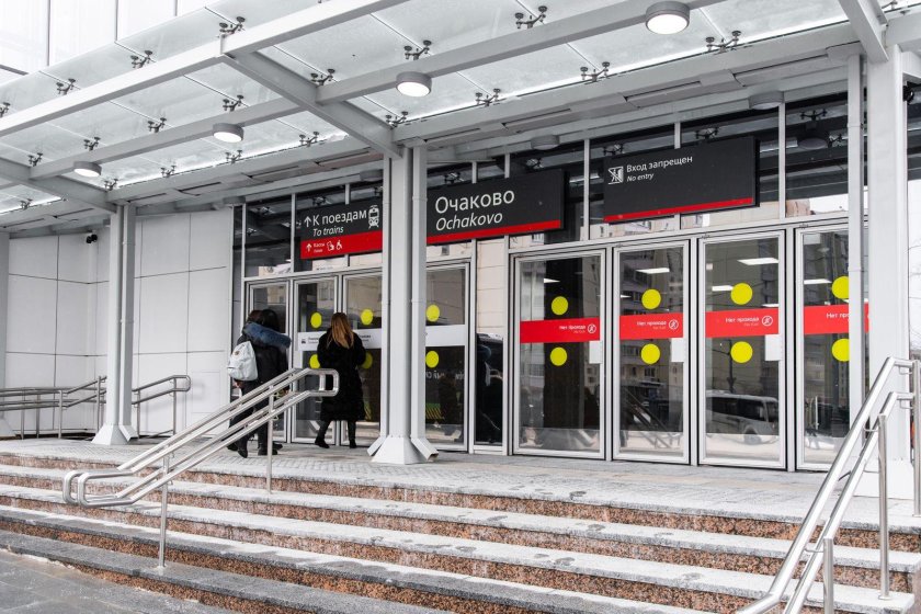 Станция Очаково МЦД