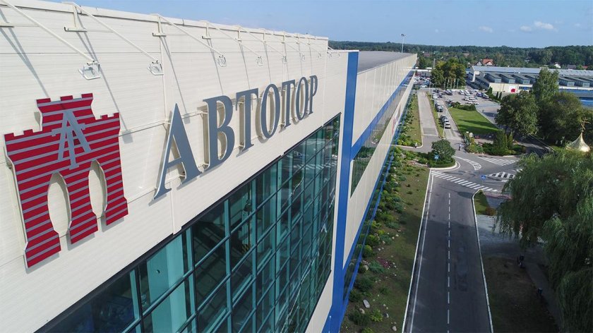 Автотор калининград