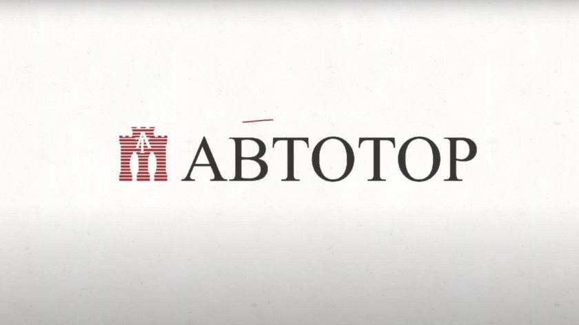 Автотор логотип