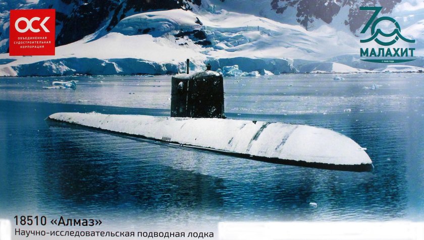 Атомная глубоководная станция проекта 1851 «палтус»