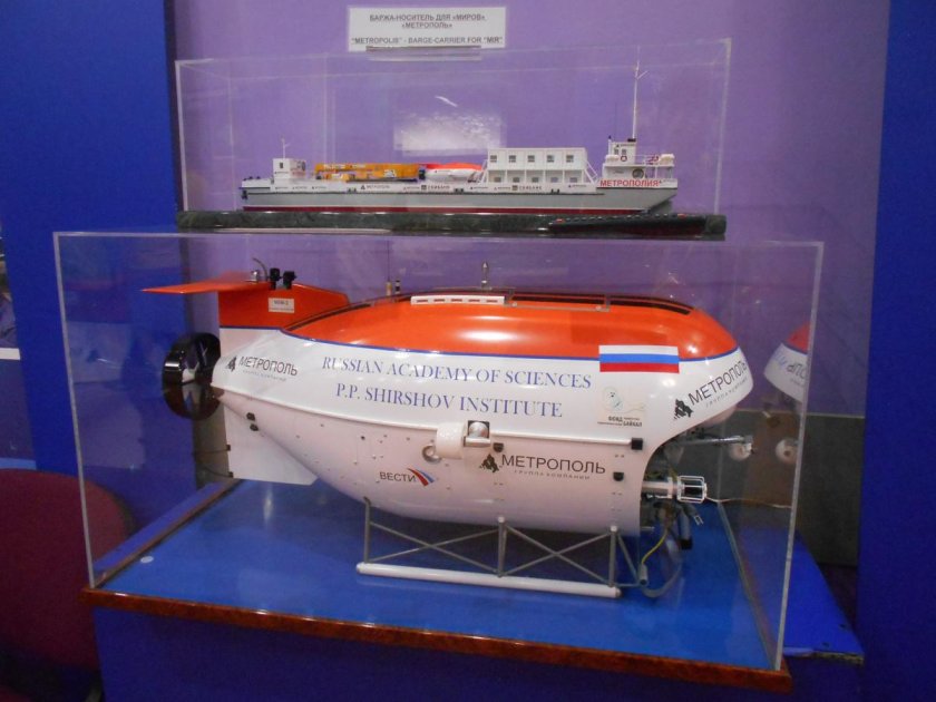 Глубоководный аппарат мир