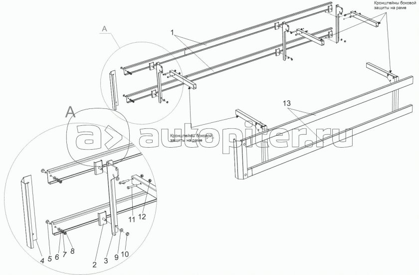 Профиль боковой защиты Schmitz