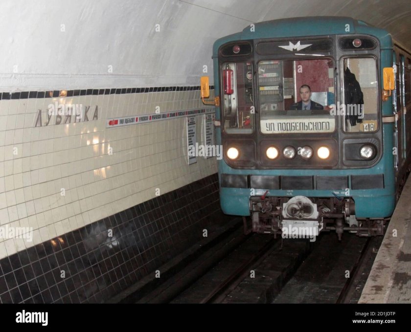 Номерной Замоскворецкая линия 2-2-2