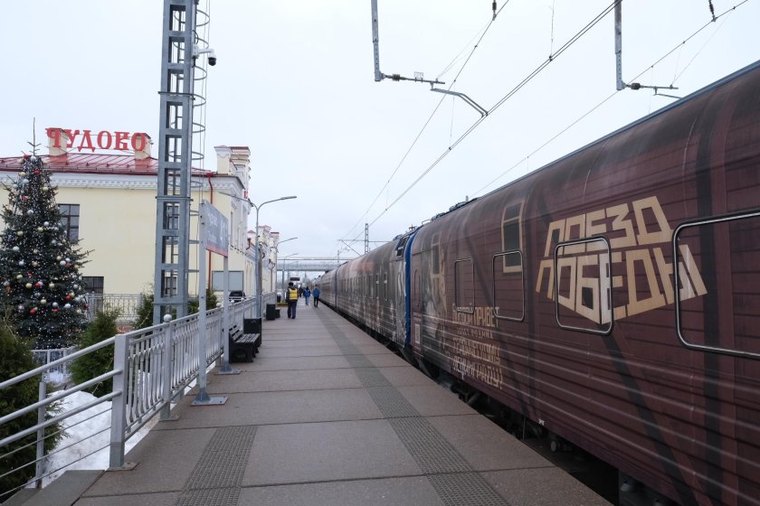 Поезд победы ярославль